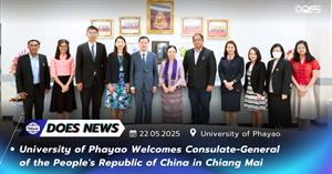 University of Phyao  UP  China